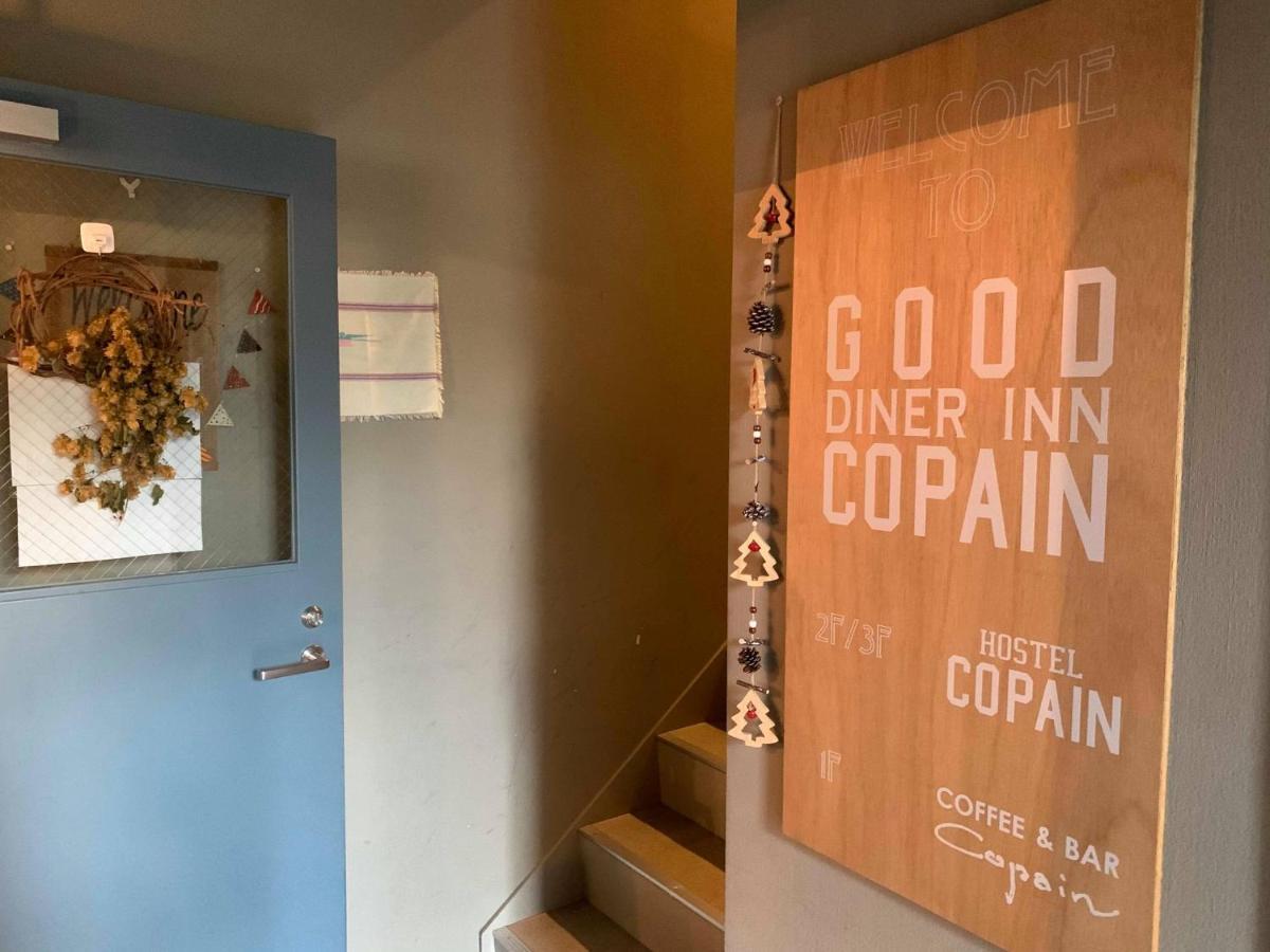 Good Diner Inn Copain Токио Экстерьер фото